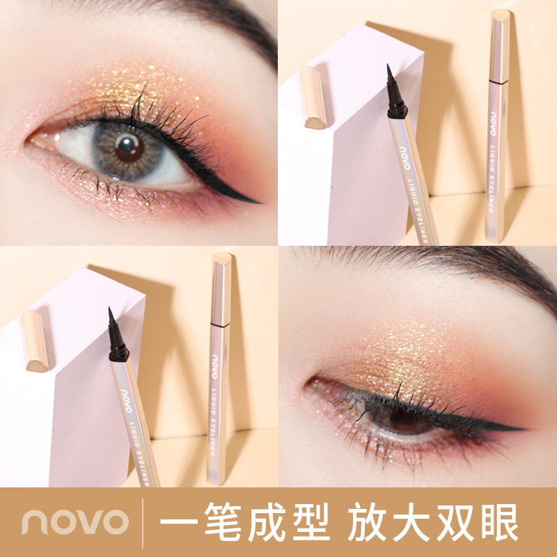 NOVO美人鱼波光眼线笔粗细兼得三秒速干耐水耐汗不晕染不脱