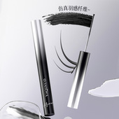 雅琪诺极细卷翘睫毛膏防水不晕染持久不脱妆定型浓密睫毛打底膏女