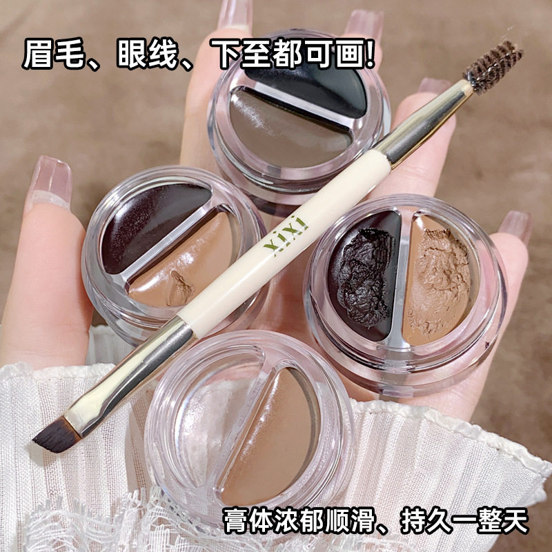 xixi持久定型染眉膏眼线膏眉妆笔二合一防水不晕染初学者画眉
