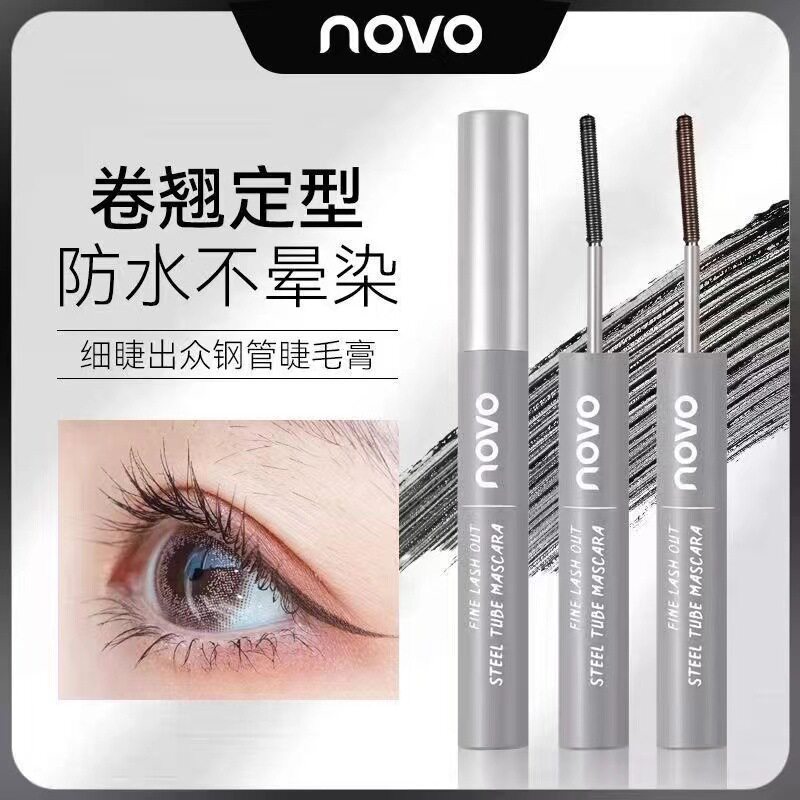 NOVO细睫出众小钢管睫毛膏防水不晕染纤长浓密卷翘款定型自然持久