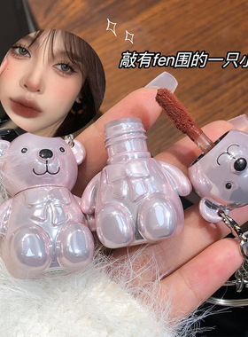 Art Value新品小熊墩墩丝绒唇泥 镀铬粉色黑色灰色小熊唇釉