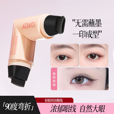 QXQY旋转眼线印章笔顺滑流畅百搭双色防水不易晕妆自然眼线印章笔