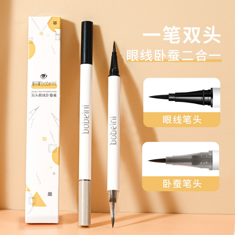 双头眼线卧蚕笔不易晕染防水防汗眼线笔珠光卧蚕笔女学生眼部