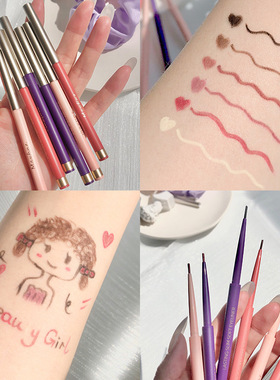 Maxfine眼线胶笔不晕染眼线膏防水内眼线笔初学者卧蚕笔持久防水