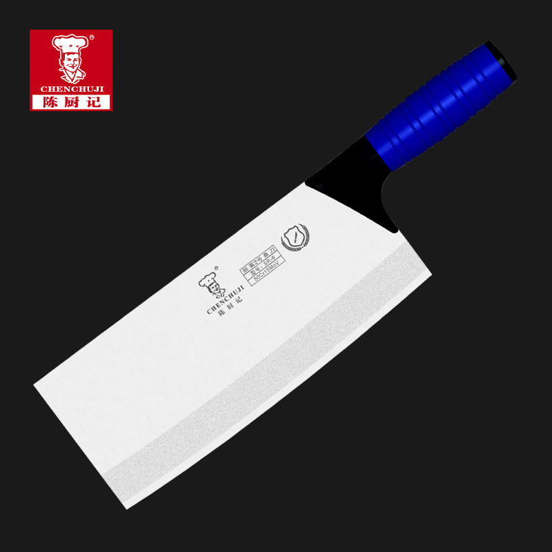 陈厨记精品进口分色菜刀厨师用刀商用食品厂生熟切肉切片刀不锈钢