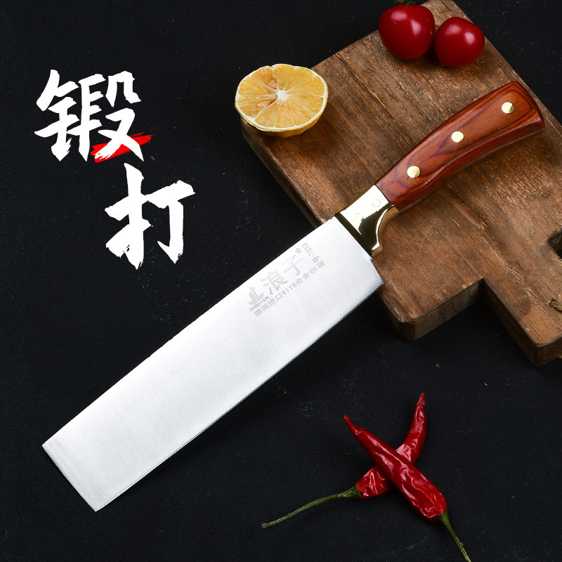 不锈钢片厨房锋利切肉刀