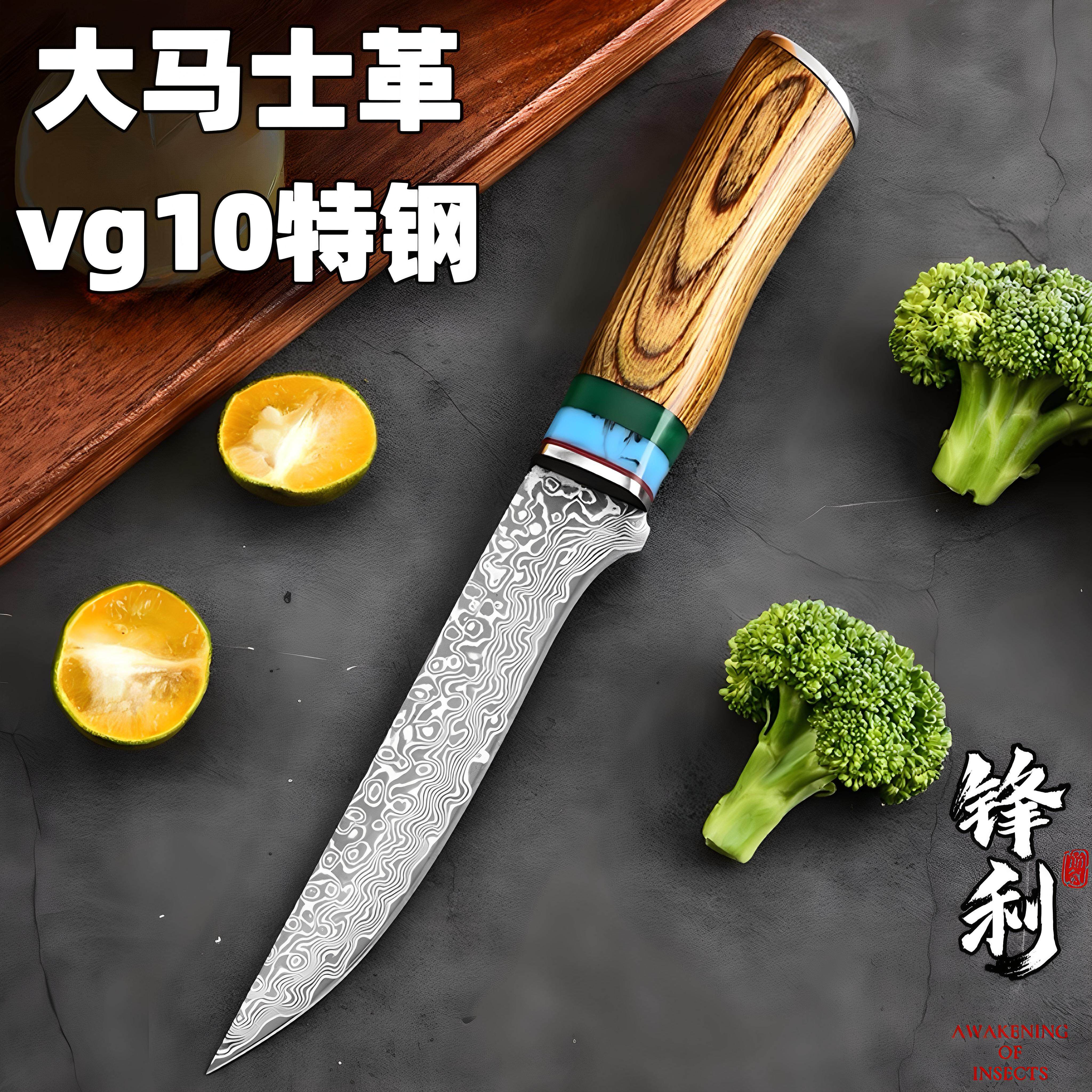 大马士革钢锻打剔骨刀多用途切肉刀高端小刀锋利肉店专用刀牛肉刀