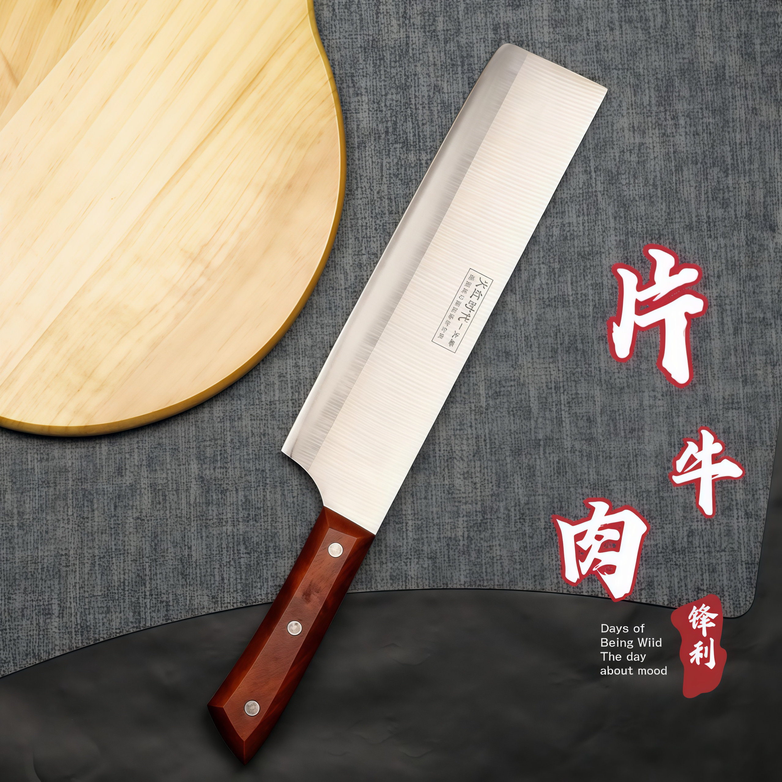 商用片肉刀超薄锋利牛肉刀切肉专用刀厨师不锈钢烤鸭刀小片刀菜刀