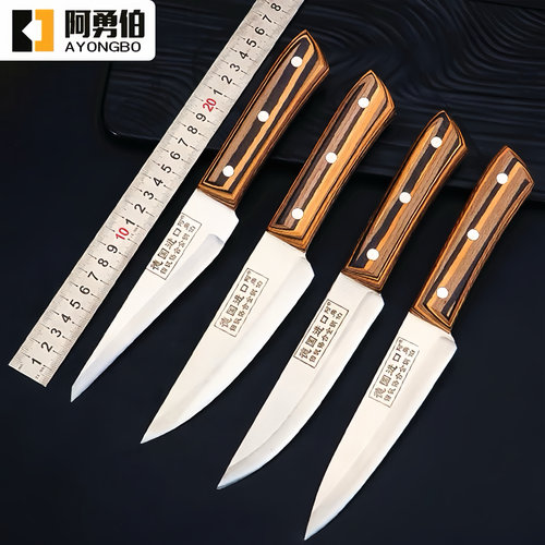 阿勇伯德国钢宰羊刀剔骨刀切肉刀
