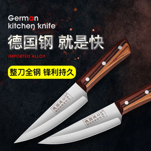 手工锻打合金钢材杀羊屠宰切肉刀