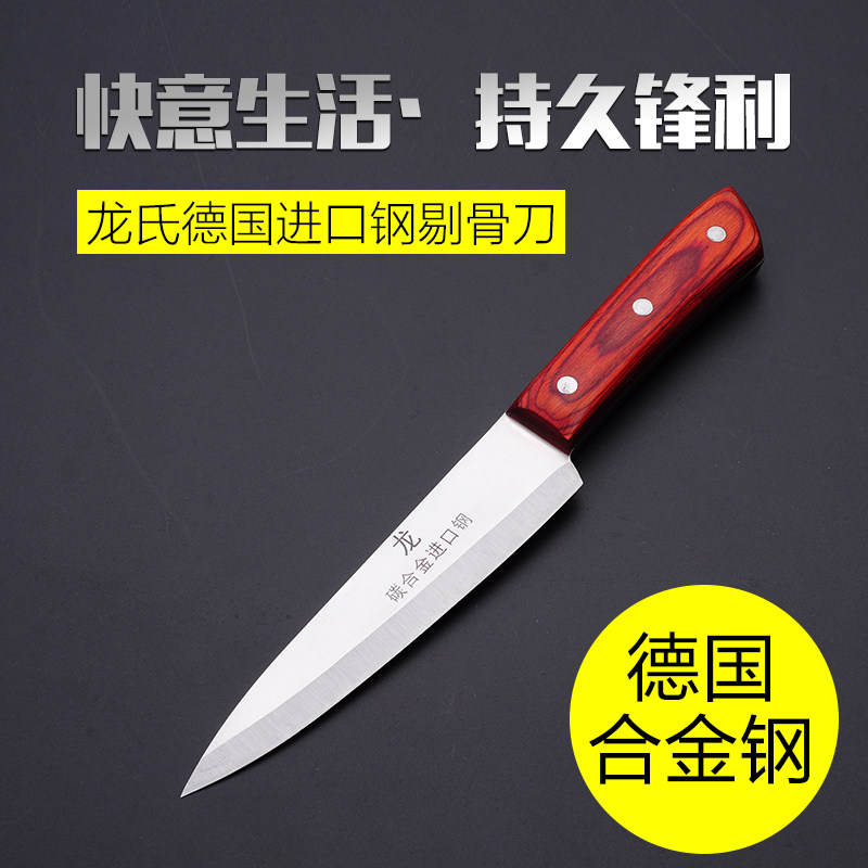 锻打德国合金分割刀屠宰