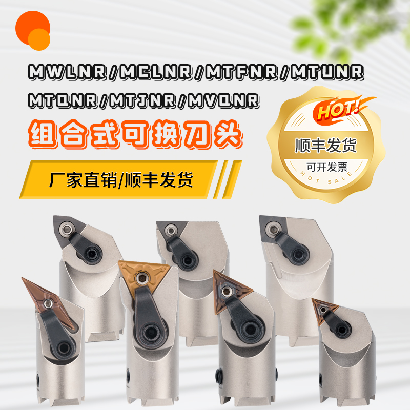 数控模块式内孔刀头高效抗震