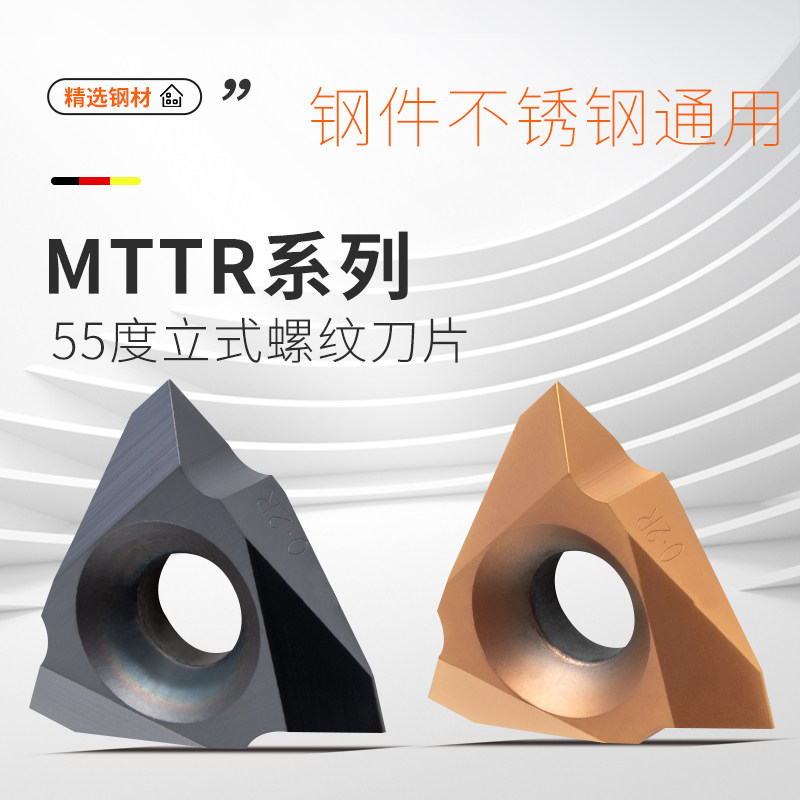 数控螺纹刀片32ER英制55度螺距立装车刀片不锈钢外立式螺纹刀片,五金/工具,数控刀片/刀粒,淘宝优惠券,粉丝福利购,淘宝优惠卷