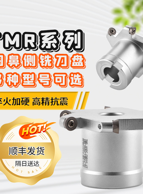 圆鼻T型槽三面刃刀盘圆弧槽三面刃数控铣刀盘刀杆R3 R4 R5 R6