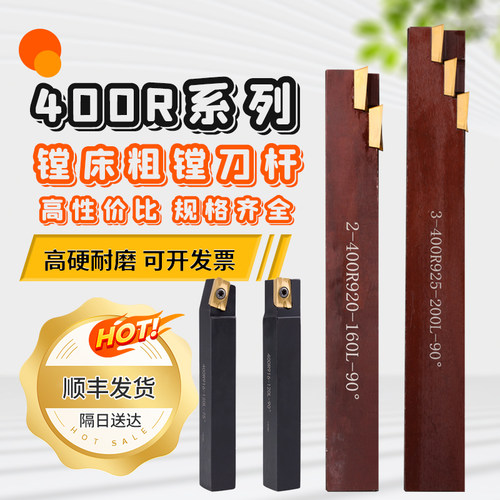可替代普车用APMT1604刀片经济