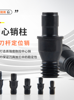 数控中心销钉压板式车刀垫刀片螺钉CTM510 513 613 617 619 822