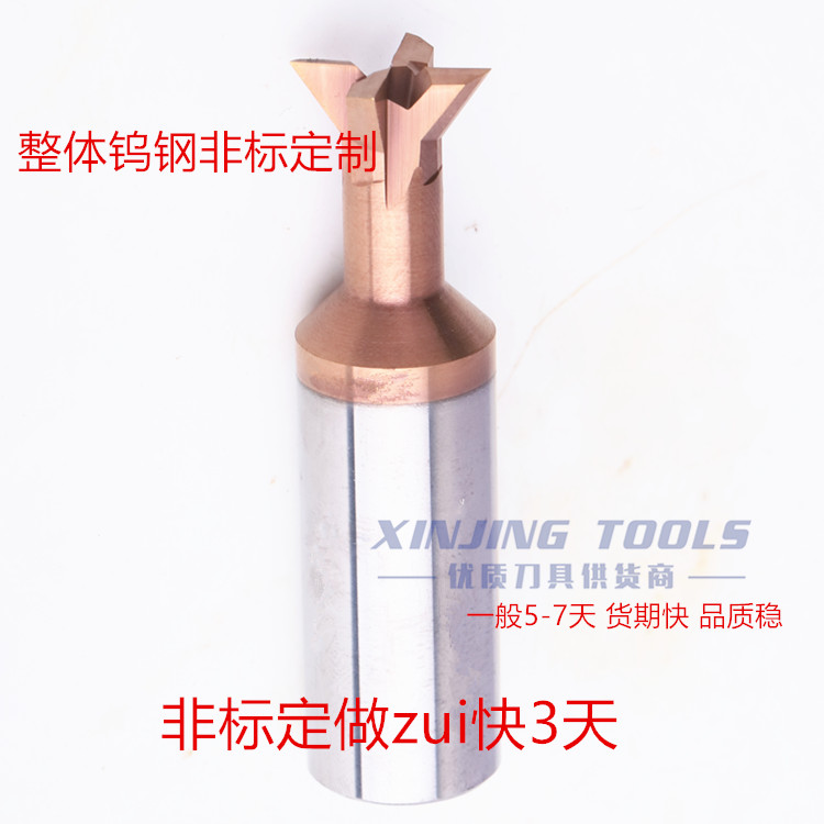 合金涂层钨钢刀具成型燕尾倒角