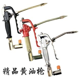 万向黄油枪枪头气动高压注油器黄油嘴油管气动黄油机配件大全 包邮