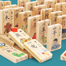 早教认知积木识汉字多米诺骨牌数字儿童益智力玩具3一6岁4女男孩2