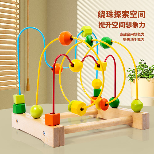 婴儿智力玩具早教积木串珠