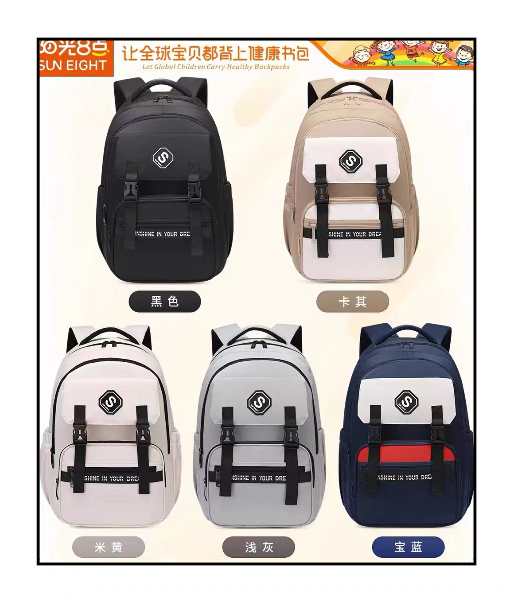 阳光8点学生休闲书包初高中大学生防水大容量减负旅行双肩背包图片