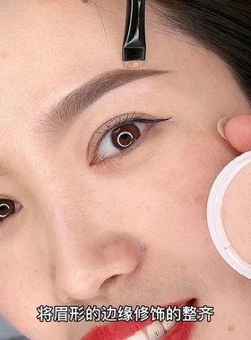 脸部眉毛痘印修饰遮瑕笔