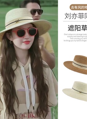 平顶M小礼帽草帽沙滩帽女夏天海边遮阳帽大檐草编帽复古法式帽子
