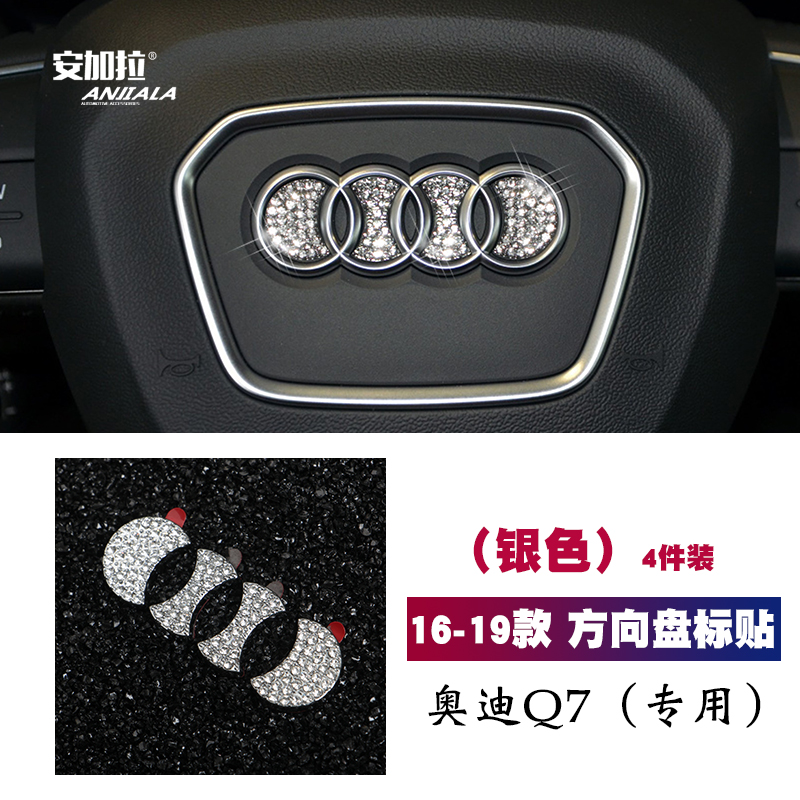 锌合金水晶贴手工镶钻内饰品