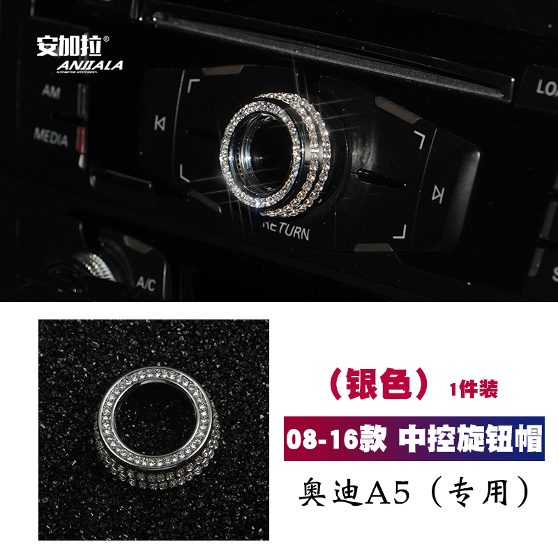 锌合金水晶贴手工镶钻内饰品
