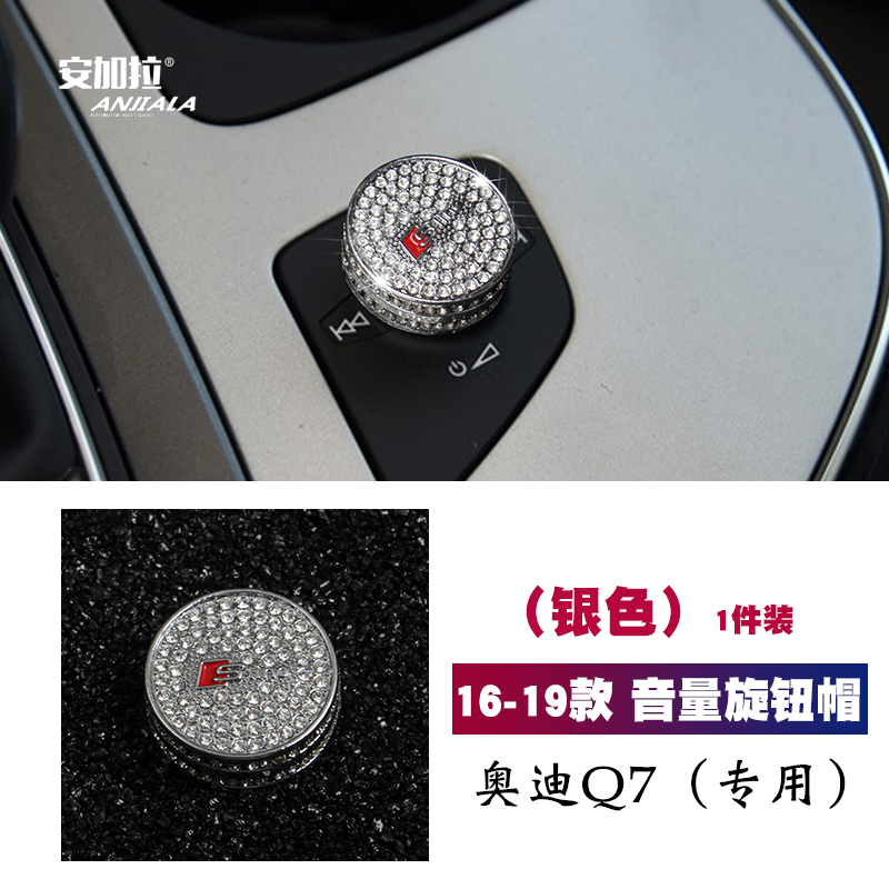 锌合金水晶贴手工镶钻内饰品