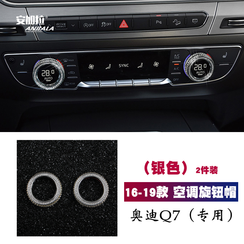 锌合金水晶贴手工镶钻内饰品