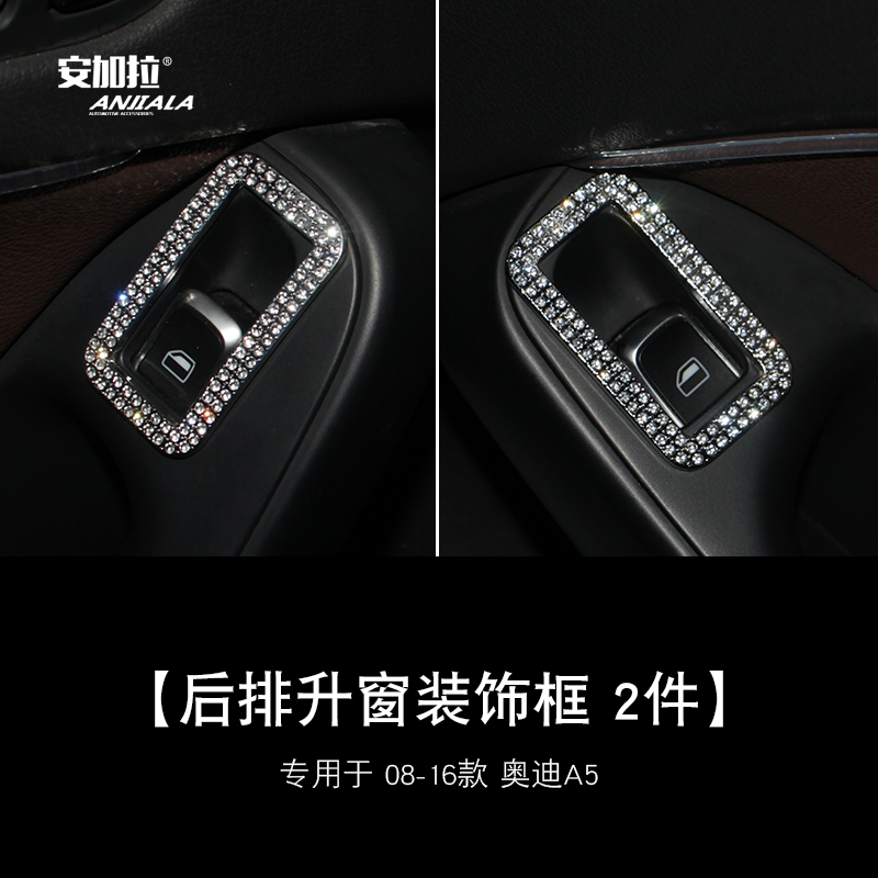 锌合金水晶贴手工镶钻内饰品