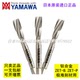 日本YAMAWA钛合金用极难削材用丝锥ZET ZET M20