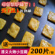 臭豆腐贵州特产嫩豆腐遵义烤豆腐贵阳烤小豆腐一份 200片农家 包邮