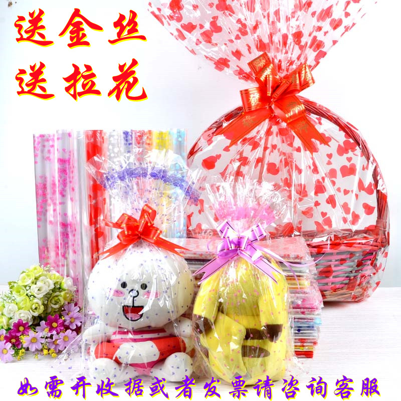 水果篮OPP袋玩具水果篮促销袋图片