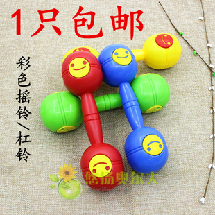 幼儿园器械操哑铃用品塑料玩具儿童做操早操有声舞蹈体操哑铃包邮