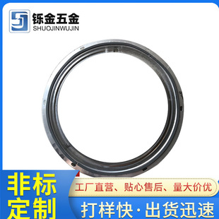 不锈钢密封圈金属密封环连铸机用密封圈密封叠环 冲压件厂家供应