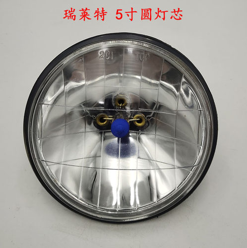 瑞莱特12v24v货车5寸光泰前大灯