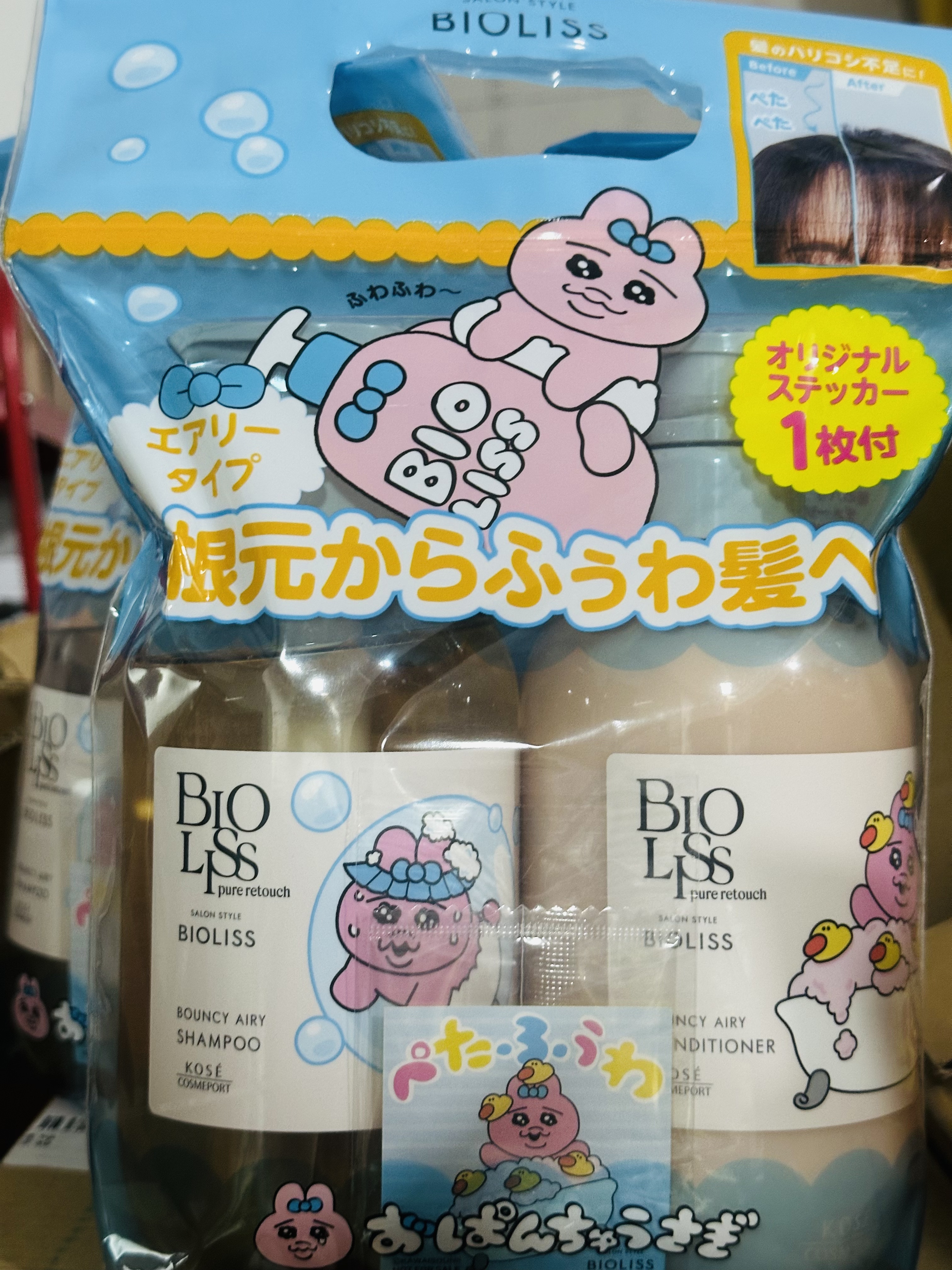 日本本土高丝Bioliss蓬松洗护套