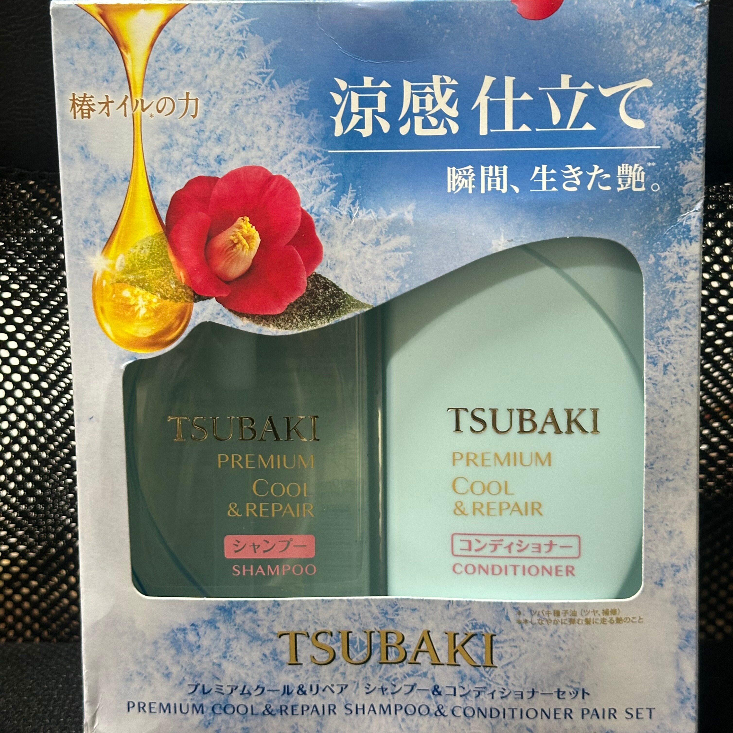 日本洗发护发套装蓝椿去油蓬松