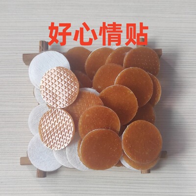 简医好心情肚脐穴位贴