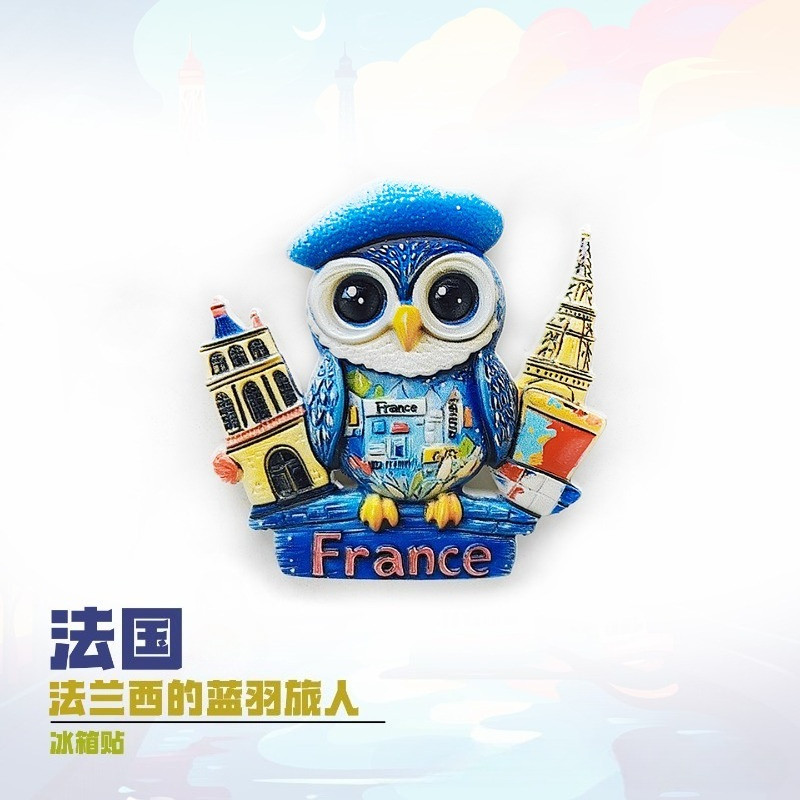 浮生日记  法国巴黎圣母院猫头鹰冰箱贴旅游纪念品家居装饰品磁贴