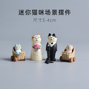 浮生日记 咱们结婚吧！摆件新郎新娘树脂工艺品情人婚庆蛋糕装饰