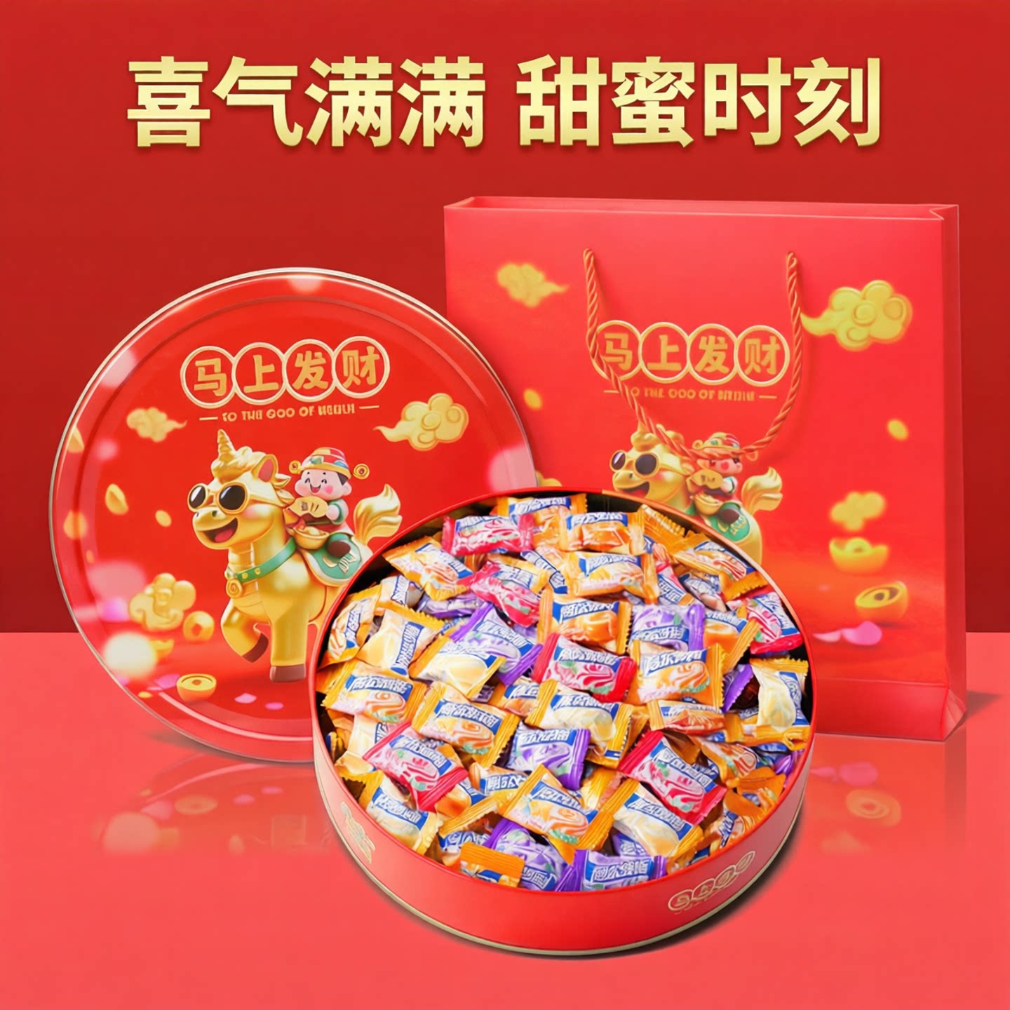 阿尔卑斯硬糖混合口味水果糖喜糖结婚糖盒装小零食新年糖果礼盒