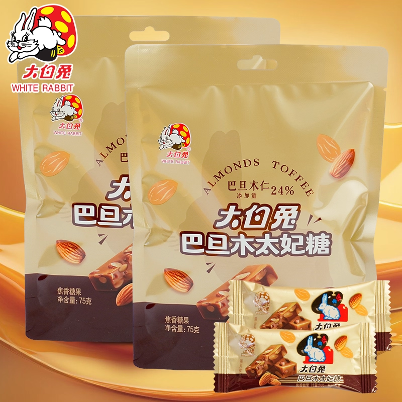 大白兔巴旦木太妃糖坚果焦香糖果巴旦木仁添加量24%年货糖果喜糖