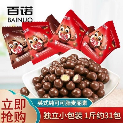 百诺英式麦丽素两口味250g