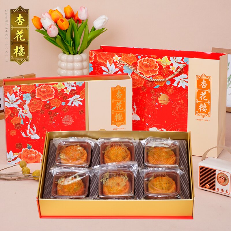 杏花楼闪耀礼盒月饼上海传统老式盒装480g送长辈员工团购中秋送礼