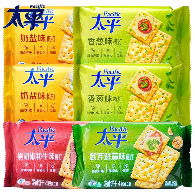 太平苏打饼干100g/袋香葱味奶盐味低糖梳打饼干小包装休闲零食