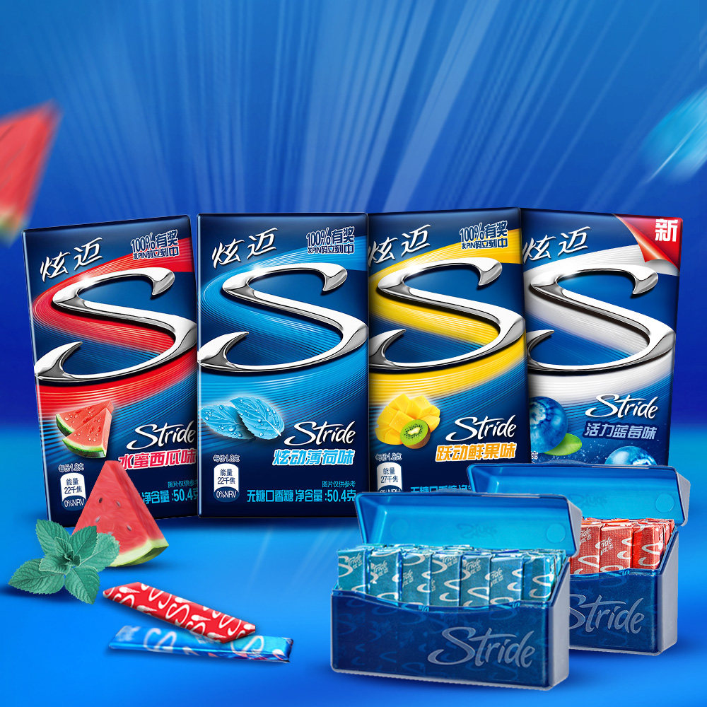 炫迈无糖口香糖28片*4盒西瓜薄荷味清新口气办公休闲零食便携盒装