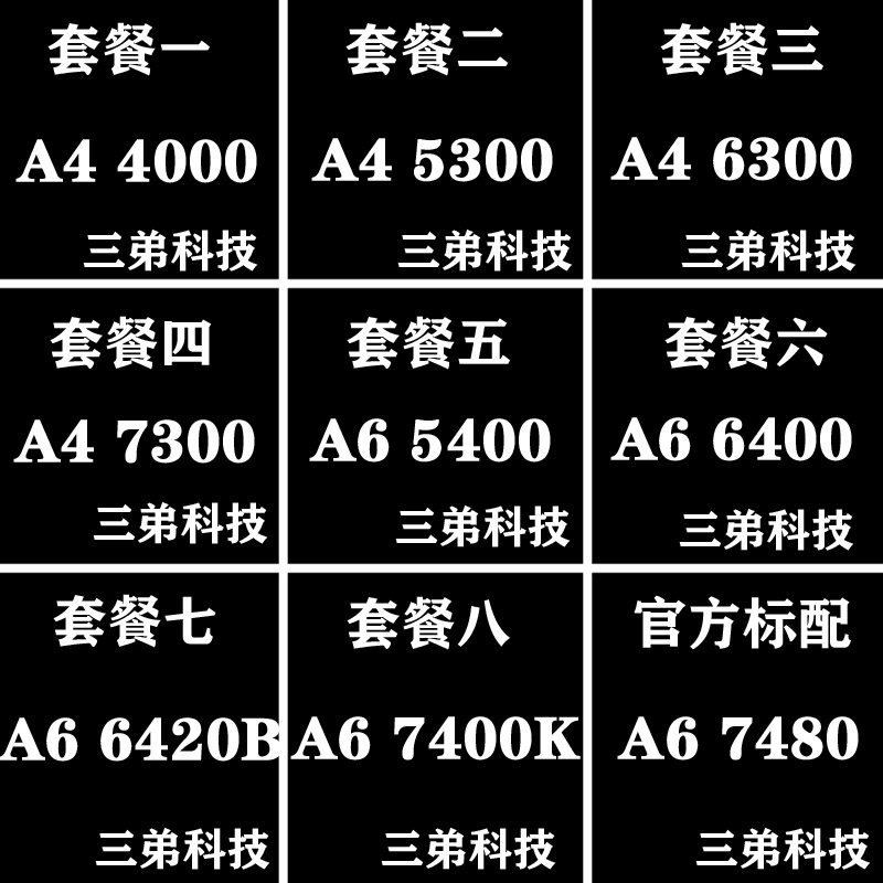 AMD Dual-Core A4 4000 5300 6300 5400k A8 5600k A10 5800k FM2 Set Was CPU